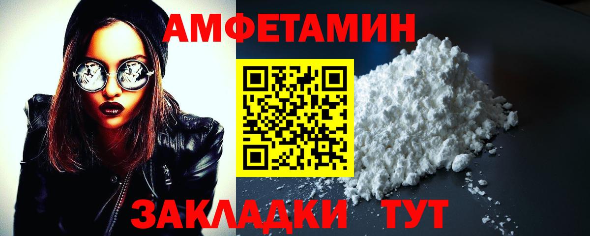 Назрань  Мефедрон кристаллы  Канабис  А ПВП СК   ГАШИШ  Кетамин  Где продают наркотики?  Вход с VPN  MDMA 