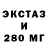 Дистиллят ТГК гашишное масло Artur Givaik