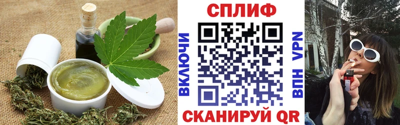 Canna-Cookies конопля  где купить наркоту  Назрань 