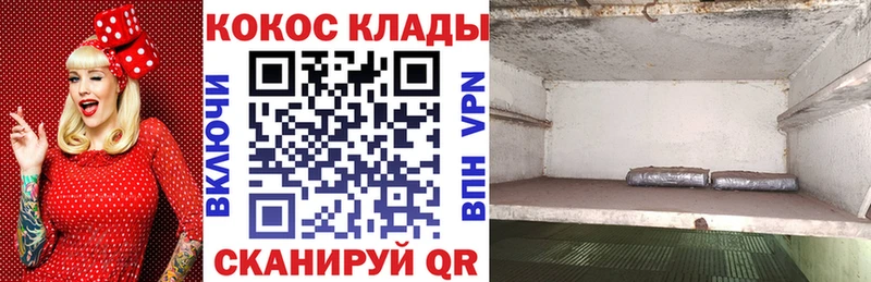 COCAIN FishScale  Назрань 