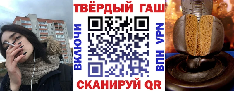 ГАШ убойный  кракен ТОР  Назрань 