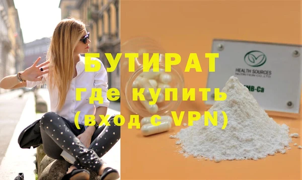 мяу мяу кристалл Дмитров