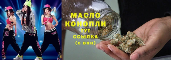 мяу мяу кристалл Дмитров