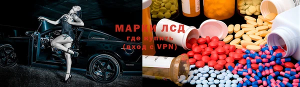 мяу мяу кристалл Дмитров