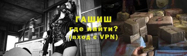 мяу мяу кристалл Дмитров