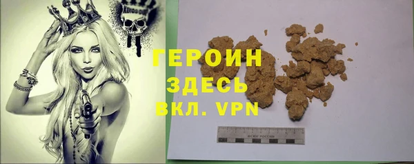 синтетический гашиш Дмитриев