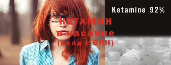 синтетический гашиш Дмитриев