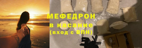 мяу мяу кристалл Дмитров