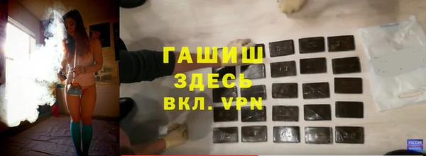мяу мяу кристалл Дмитров