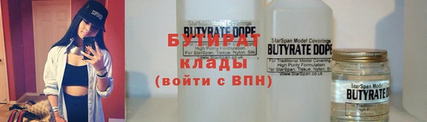 синтетический гашиш Дмитриев