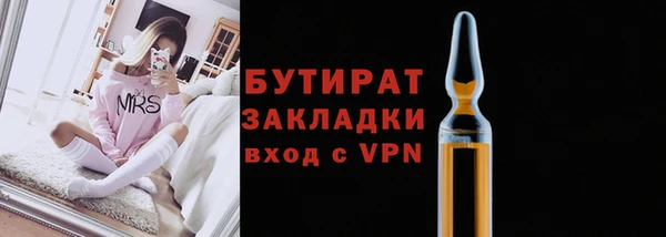 Альфа ПВП Дмитровск