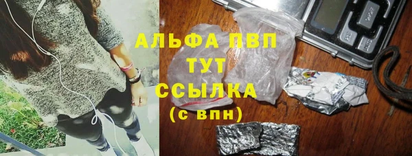 Альфа ПВП Дмитровск