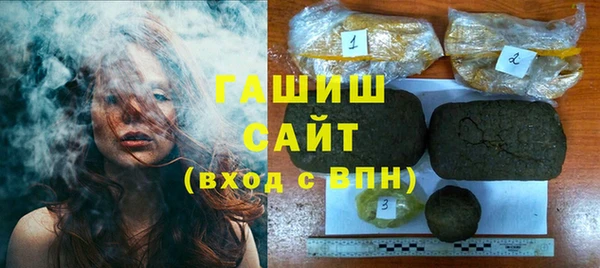 мяу мяу кристалл Дмитров