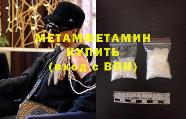 синтетический гашиш Дмитриев