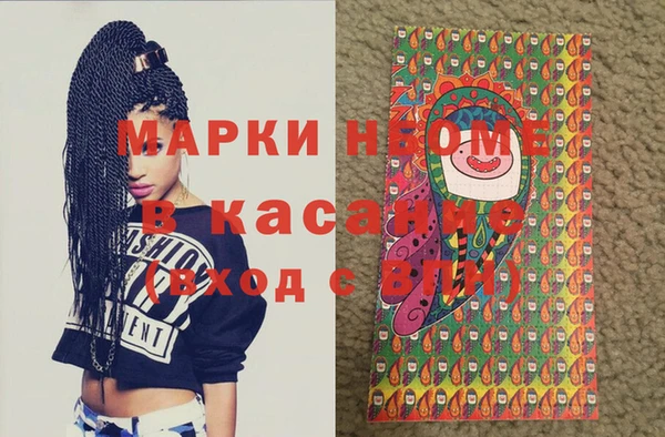 мяу мяу кристалл Дмитров