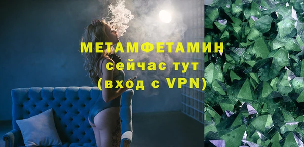 Альфа ПВП Дмитровск