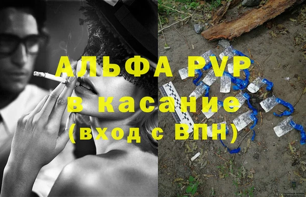 мяу мяу кристалл Дмитров
