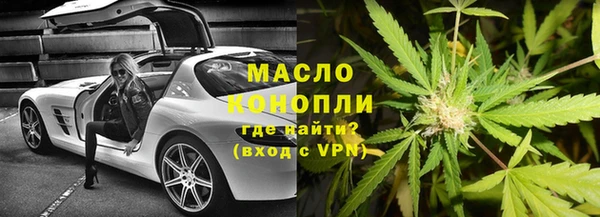 Альфа ПВП Дмитровск