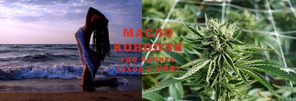 мяу мяу кристалл Дмитров