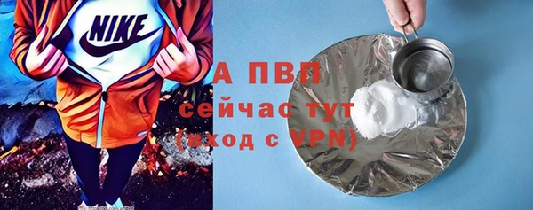 мяу мяу кристалл Дмитров