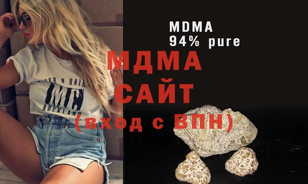 дистиллят марихуана Ельня