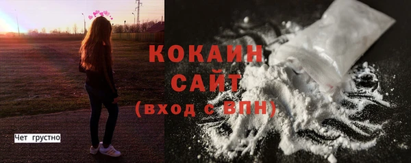 мяу мяу кристалл Дмитров