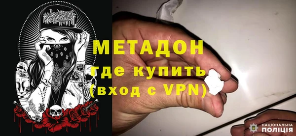 синтетический гашиш Дмитриев