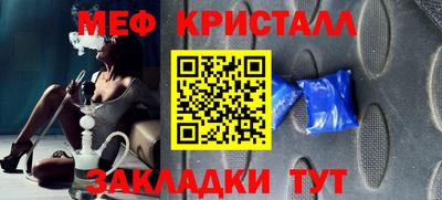 мефедрон VHQ Донецк