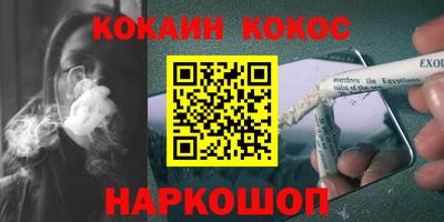 мефедрон VHQ Донецк