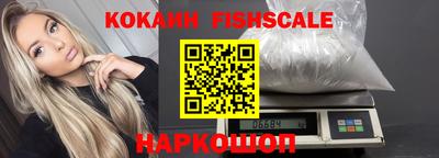 мефедрон VHQ Донецк