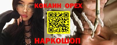 мефедрон VHQ Донецк