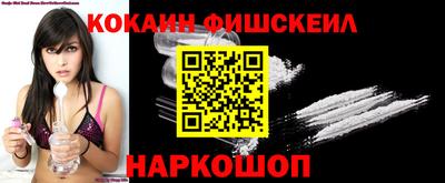 мефедрон VHQ Донецк
