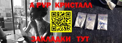 таблы Дубна