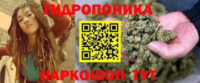 марки lsd Жуковский