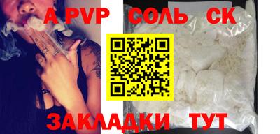 таблы Дубна