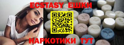 мефедрон VHQ Донецк