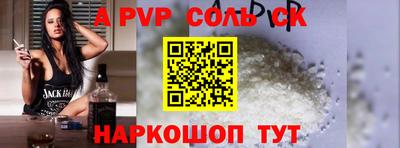 таблы Дубна