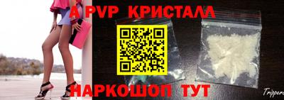 мефедрон VHQ Донецк