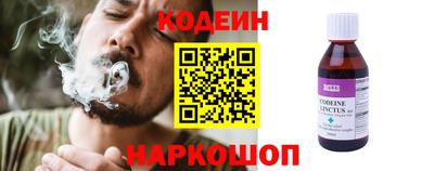 спиды Заволжье