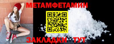 мефедрон VHQ Донецк