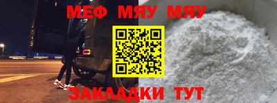 мефедрон VHQ Донецк
