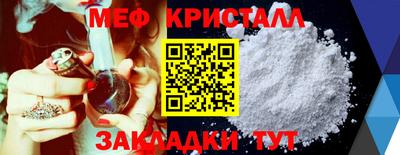 мефедрон VHQ Донецк