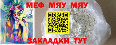 мет Донской