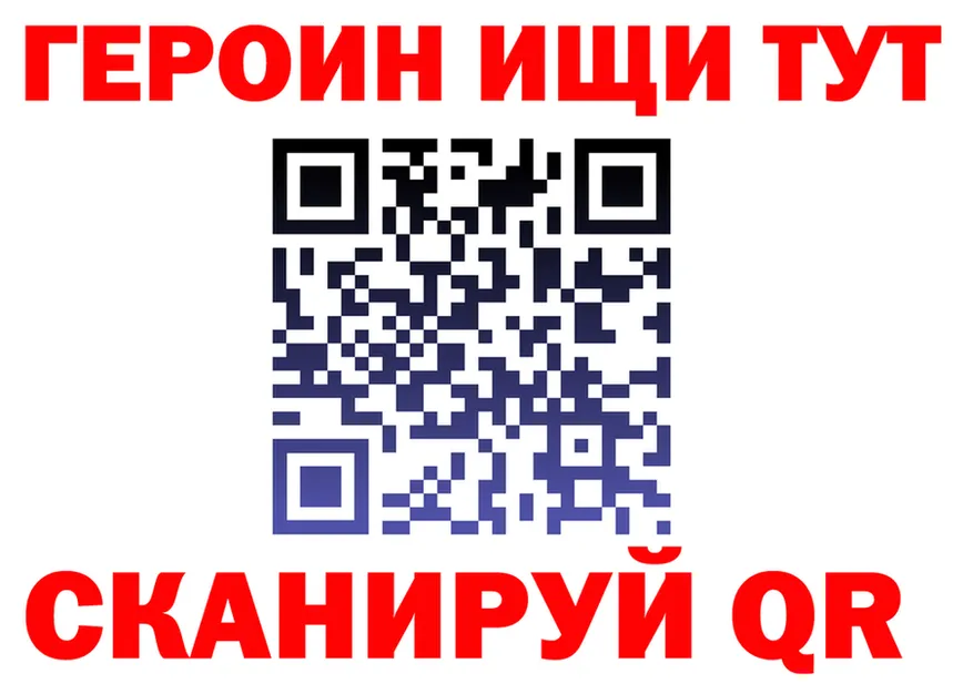 БУТИРАТ оксибутират ТОР это kraken Назрань