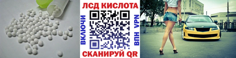 Лсд 25 экстази кислота  как найти закладки  omg вход  Назрань 