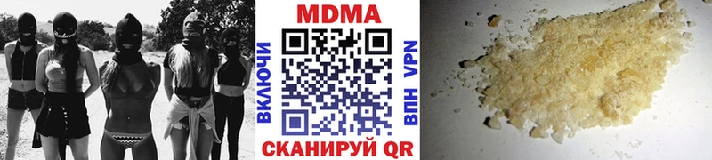даркнет сайт  Назрань  дарк нет наркотические препараты  MDMA молли 