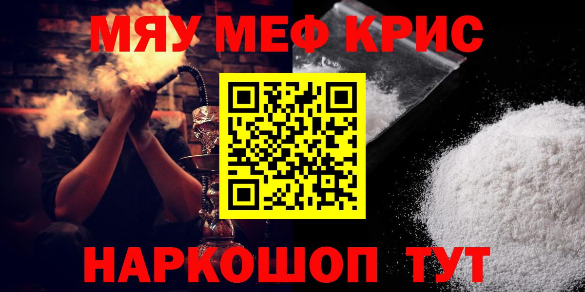 МЕФ мука Назрань