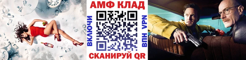 МЕТАМФЕТАМИН винт  где купить наркоту  Назрань 