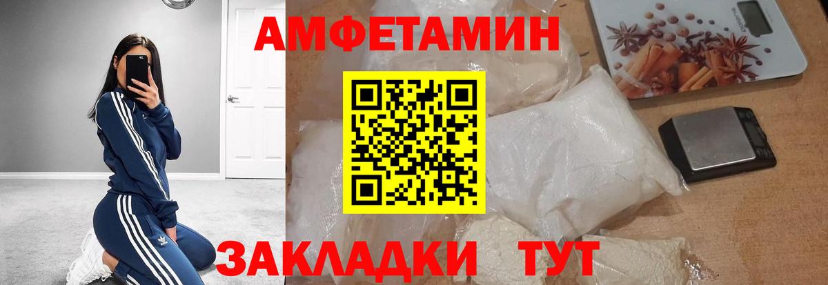 МЕТАМФЕТАМИН кристалл  Вход с VPN  Назрань 