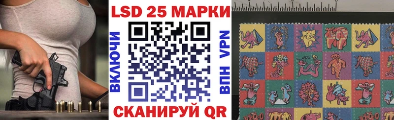наркошоп Назрань Марки N-bome 1,5мг